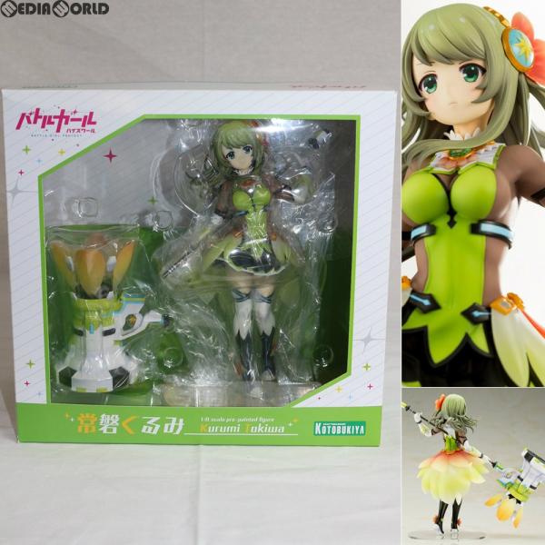中古即納』{FIG} 常磐くるみ(ときわくるみ) バトルガール ハイ