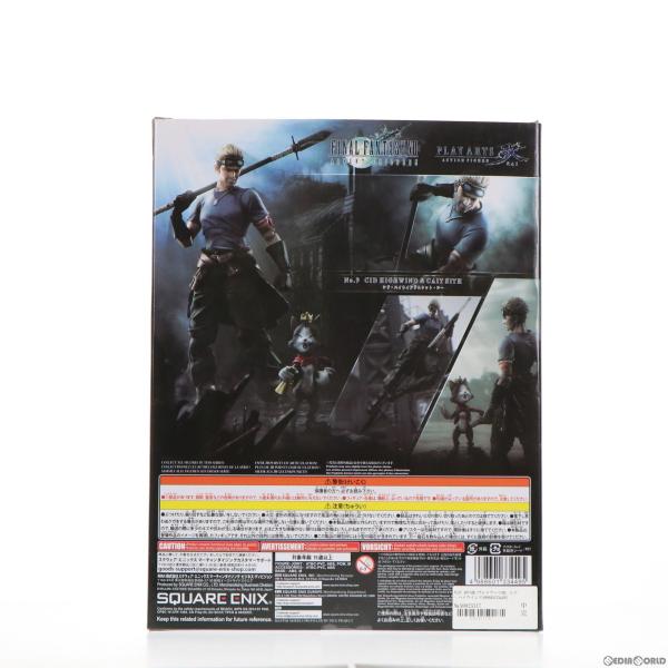 新品即納』{FIG}プレイアーツ改 シド・ハイウインド＆ケット・シー FINAL FANTASY VII ADVENT CHILDREN(FF7AD)  フィギュア スクウェア・エニックス(20180413) /【Buyee】