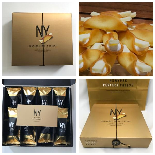 NEWYORK PERFECT CHEESE ニューヨークパーフェクトチーズ（8個入