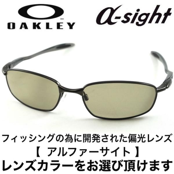 OAKLEY BLENDER 6B pewter & 釣り専用 偏光サングラス アルファー