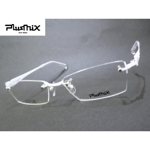 Plusmix-プラスミックス PX-13717フチなしメガネフレーム 人気の 