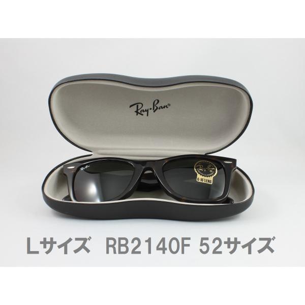 Ray Ban メガネケースのみ