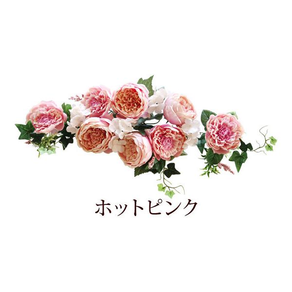 造花 インテリア 高級 アーティフィシャルフラワー ローズMIXスワッグ