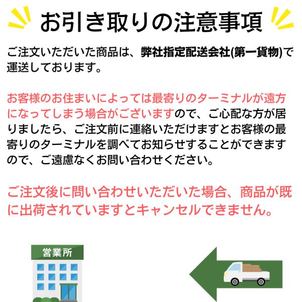 8畳用セット 目透かし天井板 中杢 赤 3640x440巾 1.5尺用x8枚 8畳用セット 目透かし天井板 中杢 赤 3640x440巾 1.5尺用x8枚
