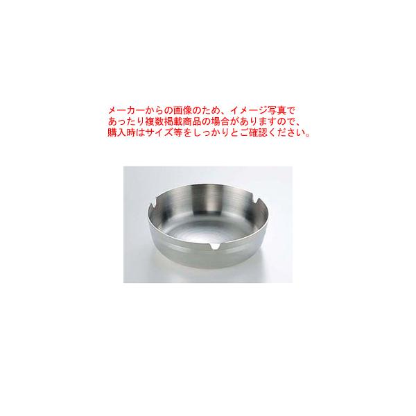 シティスタック灰皿