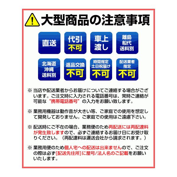 フジマック配膳カートNHCU-4 【 メーカー直送/代引不可】 /【Buyee