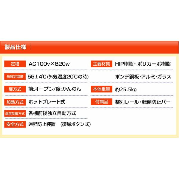 ペットウォーマー 日本ヒーター機器 ペットボトルヒーター 缶コーヒー 