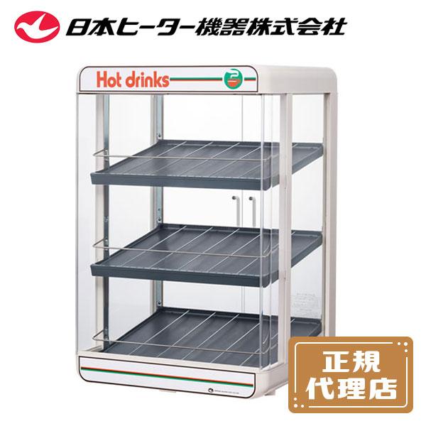 ペットウォーマー ホットドリンクケース 日本ヒーター機器 缶コーヒー 