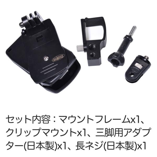 DJI Osmo Pocket / Pocket 2 アクセサリー マウントフレーム セット