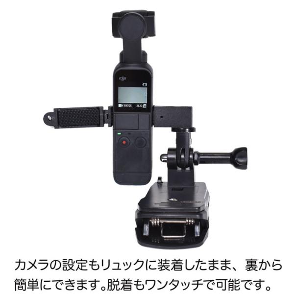 DJI Osmo Pocket / Pocket 2 アクセサリー マウントフレーム セット