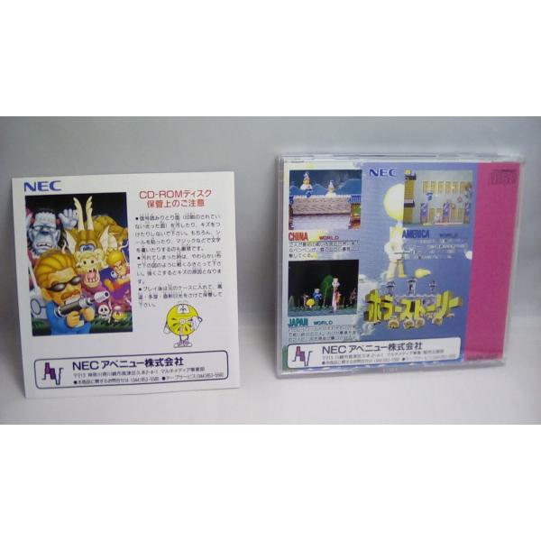 ホラーストーリー/PCエンジン SUPER CD-ROM2(PCESCD)/箱・説明書あり