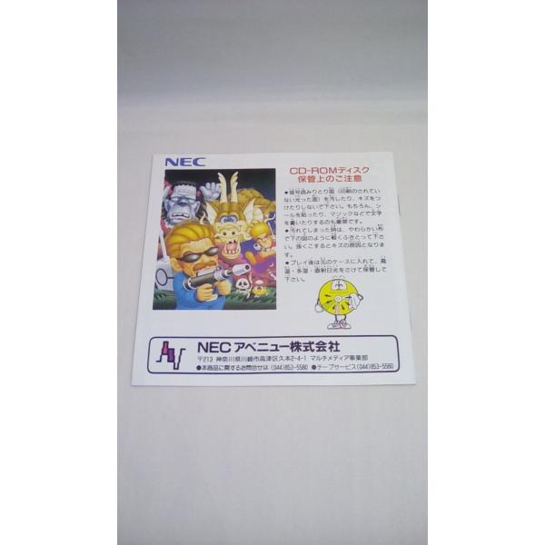ホラーストーリー/PCエンジン SUPER CD-ROM2(PCESCD)/箱・説明書あり