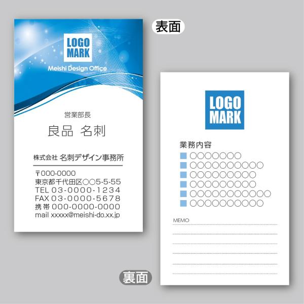 1Nm8 名刺 デザインカラー名刺（両面）Blue-Shine〈100枚〉送料無料