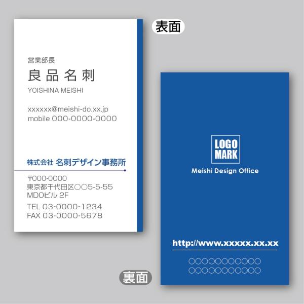 デザインカラー名刺（両面）Blue-Side〈100枚〉送料無料/【Buyee】 bot