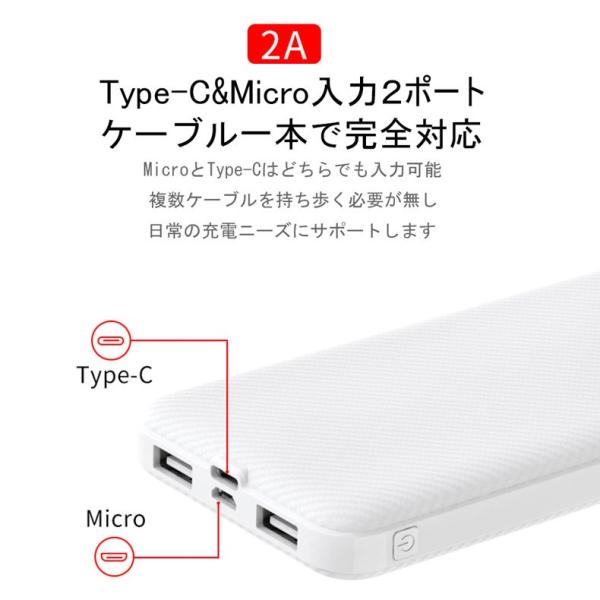 モバイルバッテリースマホ充電器大容量12000mAh 小型急速充電器PSE認証