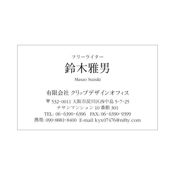 デザインが飛び出る錯覚に陥る不思議な感覚☆次世代の3Dデザイン