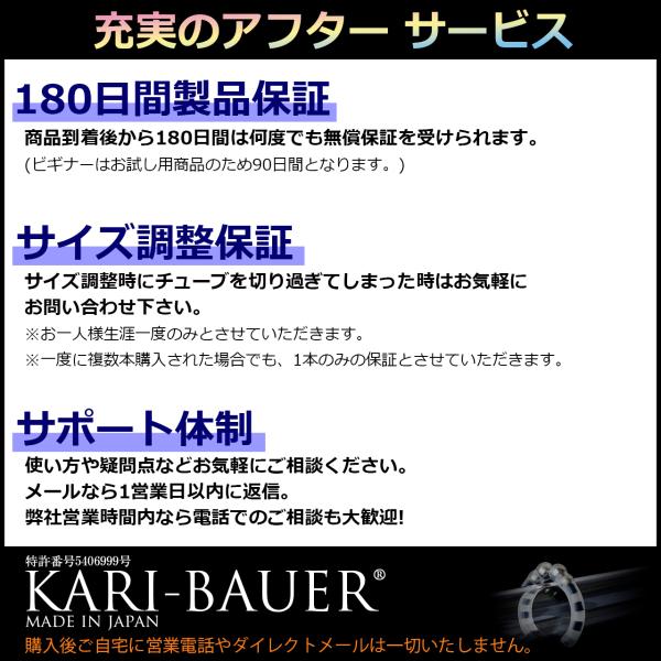 ペニス増大牽引リング 【カリバウアー BUKOTSU-ブコツ- 3本セット】 重