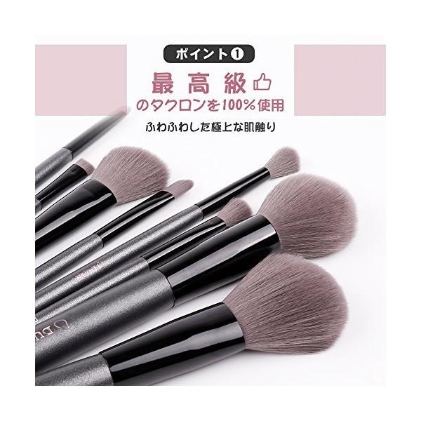 DUcare ドゥケア 化粧筆 メイクブラシ15本セット 上等な使用感 粉含み