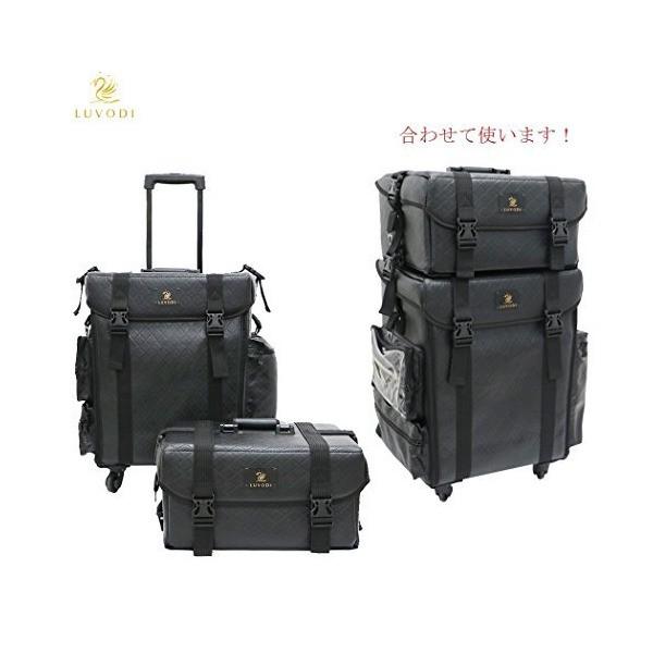 LUVODI メイクボックス コスメボックス スーツケース型 化粧品収納
