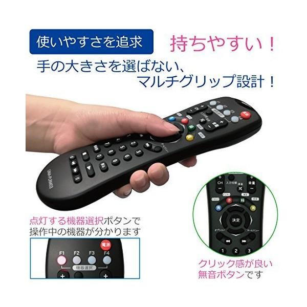 Hanwha 国内主要メーカーコード搭載 最大4台操作可能 学習機能付き TV