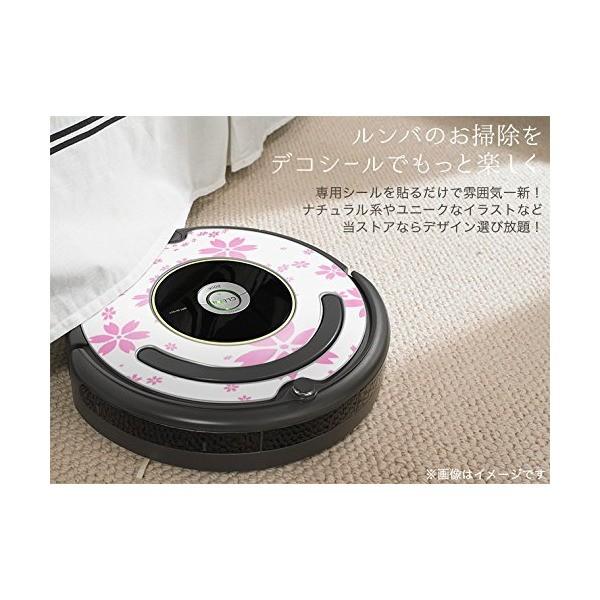 iRobot ルンバ Roomba 専用スキンシール ステッカー 527 530 537 560