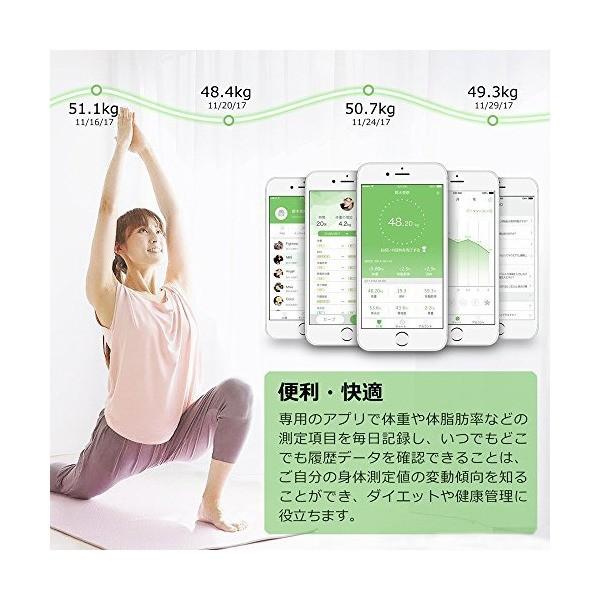 体重計 体組成計ACEVIVI bluetooth体脂肪計・体重計 高精度 自動認識機能 体重 体脂肪率 基礎代謝量 内蔵脂肪 BMIなど14項測定可能iOS Androidアプリで健康管理 Apple Health ・Google Fit・Fitbitと連携 薄型設計 電池付き 2年延長保証 ホーム キッチン