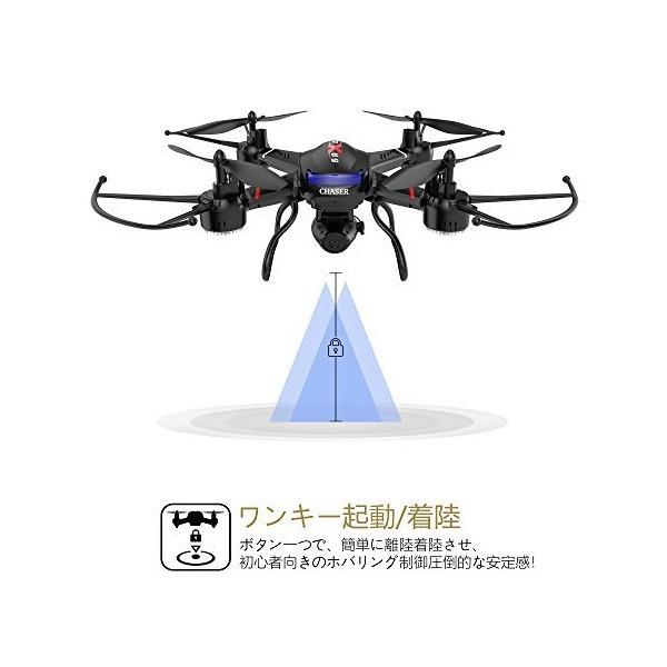 Holy Stone ドローン カメラ付き モニター付き 5.8GHz FPV 生中継