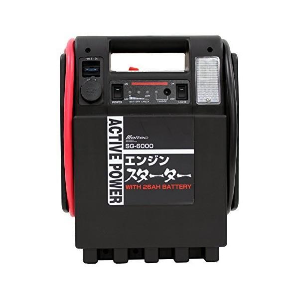 大自工業 エンジンスターター SG-6000 大自工業 メルテック エンジンスターター電源 SG-6000 【大容量