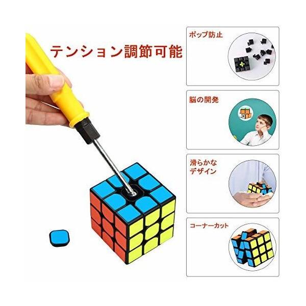 Dreamparkルービックキューブ2個セット2x2 3x3x3 スピード