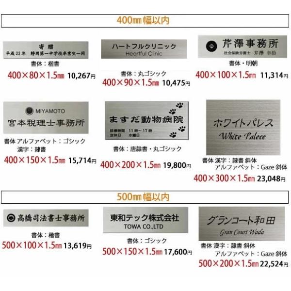 高品質 ステンレス看板 ステンレス表札 幅25cmから50×20cm たて書き(縦目)変更無料 ステンレス 看板 ステンレス 表札 ステンレス  /【Buyee】 Buyee - Japanese Proxy Service | Buy from Japan!