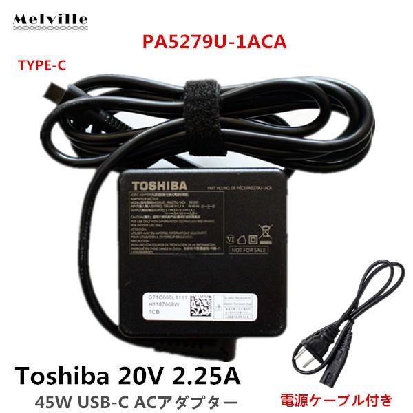 希少品 東芝 Toshiba 20V 2.25A 45W Type-c ACアダプターPA5279U-1ACAノートパソコンUSB-C USB充電器 Typec☆適応PC電源 PSE付き /【Buyee】
