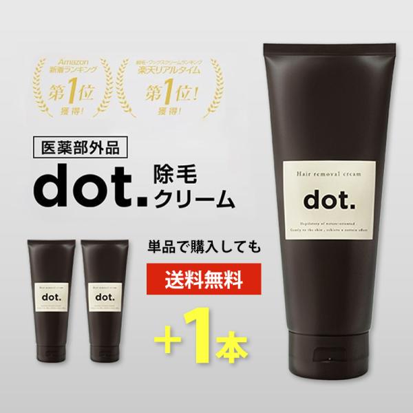 ☆F　このセットは即購入OK!│イオ-ヌクリーム ２& ローション 1 ☆T このセットは即購入OK！│ イオ-ヌクリーム2 &ローション2