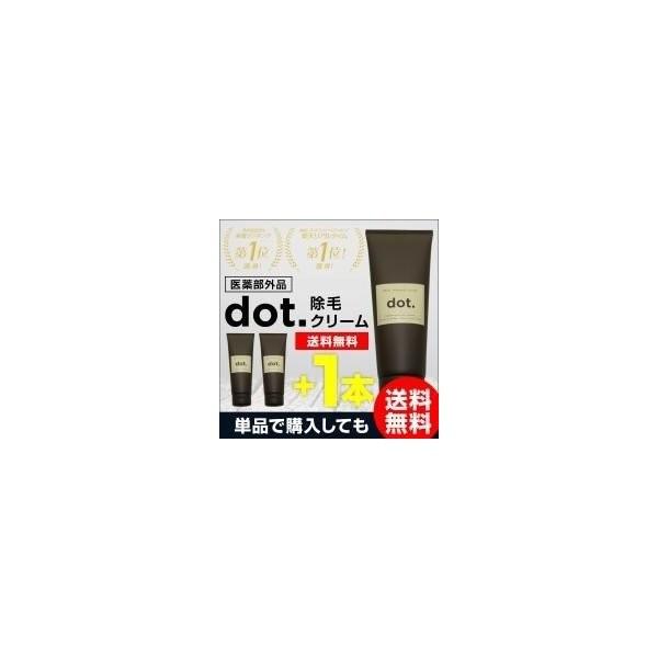 除毛クリーム メンズ 脱毛クリーム VIO 敏感肌 200g 永久脱毛