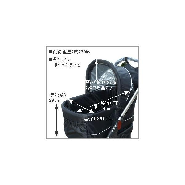 ピッコロカーネ タント ブラック 対面式ペットカート ペット