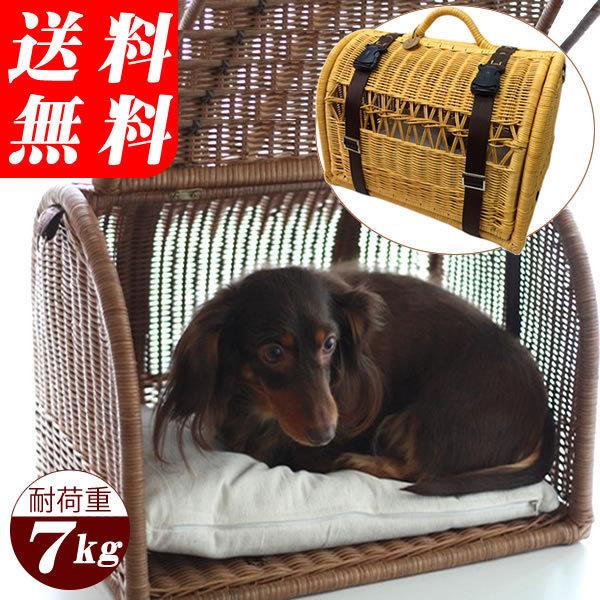 【可愛い】ラタン キャリーベッド 2WAY キャラメル シンシアジャパン Sincere Japan ラタン キャリーベッド 2WAY キャラメル シンシア