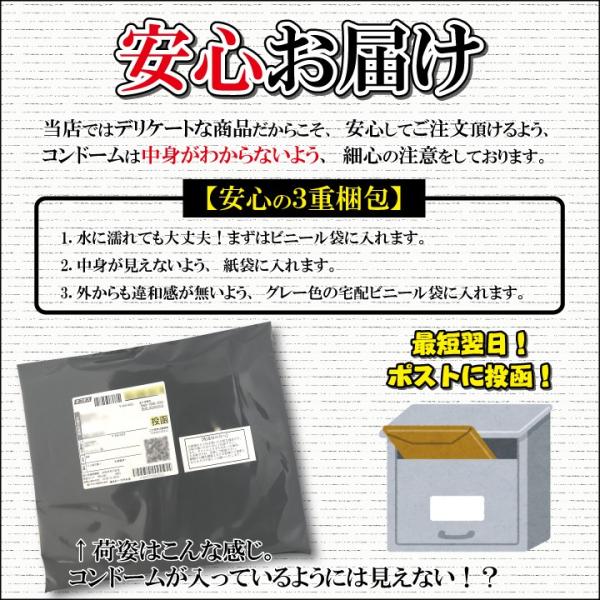 オカモト メガ ビッグボーイ コンドーム サイズXL 12個x3箱セット 避妊 CONDOM ビックサイズ 大きめ /【Buyee】