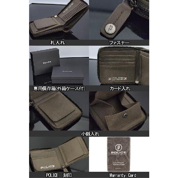 ポリス POLICE 財布 メンズ 二つ折り財布 /【Buyee】 Buyee