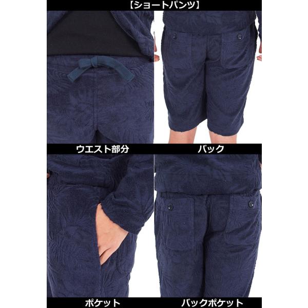 セットアップ メンズ パーカー パイル生地 ショーツ ショートパンツ
