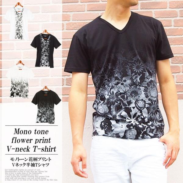 Tシャツ メンズ 花柄 フラワー プリントTシャツ Vネック 半袖