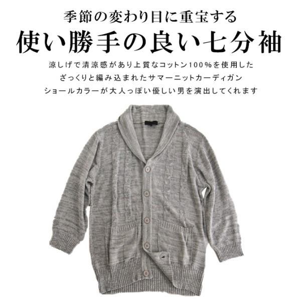 サマーニット ウェア ざっくり編みカーディガン 夏 夏 ざっくりカーディガンの通販