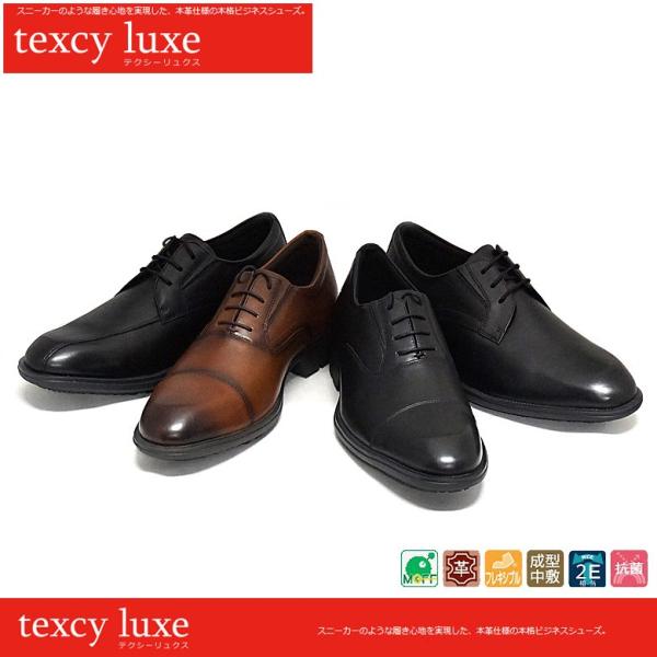 アシックス商事 texcy luxe テクシーリュクス SNEAKER TYPE ROUND