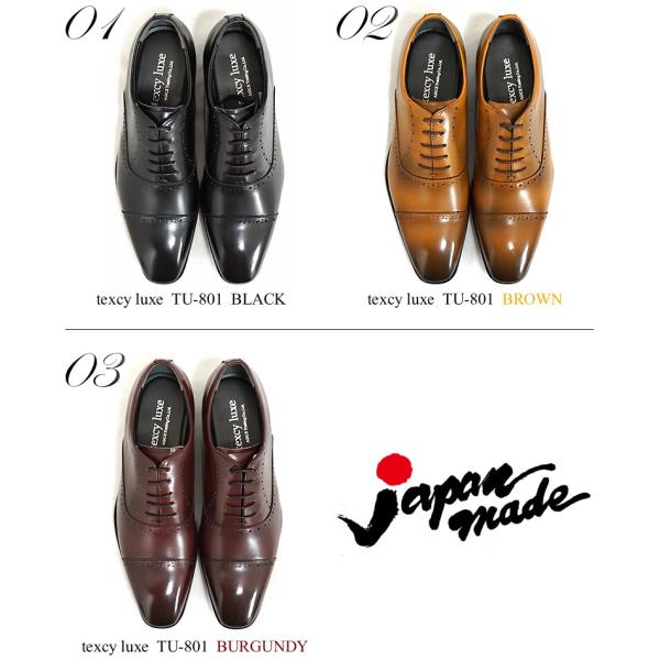 送料無料 アシックス商事 texcy luxe テクシーリュクス 本革