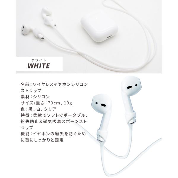 airpods pro ストラップ ネックストラップ マグネット 紛失防止 首かけ 落下防止 air pods 世代 軽量 /【Buyee】