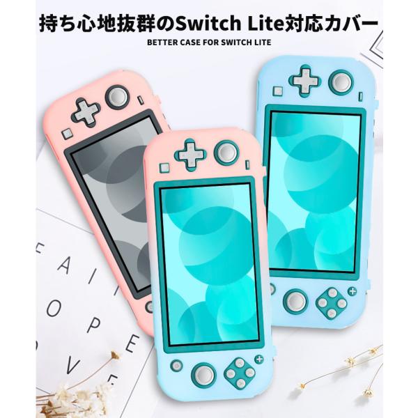 Nintendo switch lite ケース カバー スイッチライト ケース 可愛い Joy Con 全面保護ケース 動物の森 あつ森 かわいい  /【Buyee】