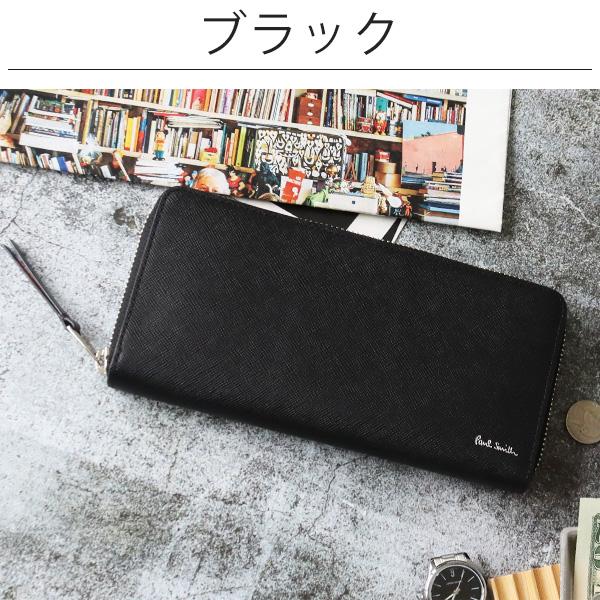 ポールスミス メンズ ラウンドファスナー長財布 Paul Smith ブライトストライププラー 873919 P647 BPS647 /【Buyee】  Buyee - Japanese Proxy Service | Buy from Japan!