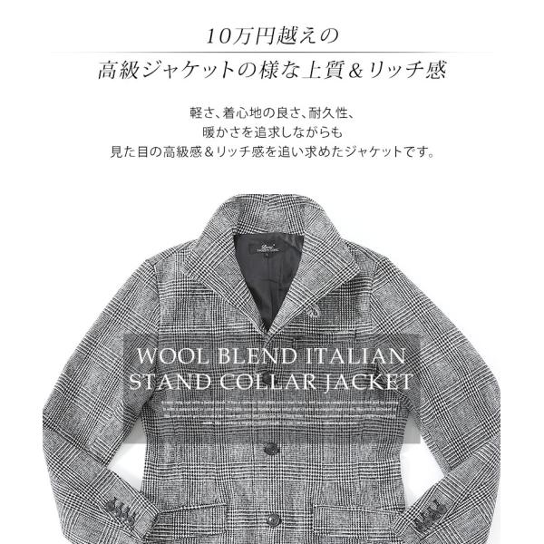 ジャケット メンズ 春 50代 アウター 冬 ハーフコート