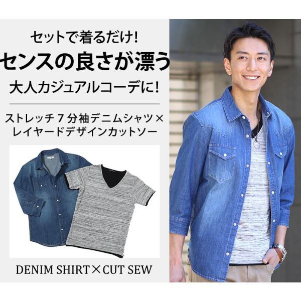 【 】カジュアルスタイル/デニムシャツ デニムシャツ メンズ カジュアルシャツ 長袖シャツ トップス