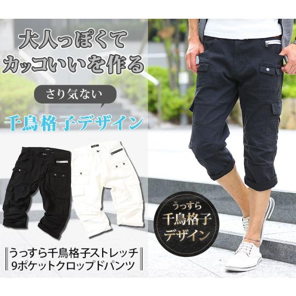 七分丈パンツ メンズ クロップドパンツ ハーフパンツ カーゴ