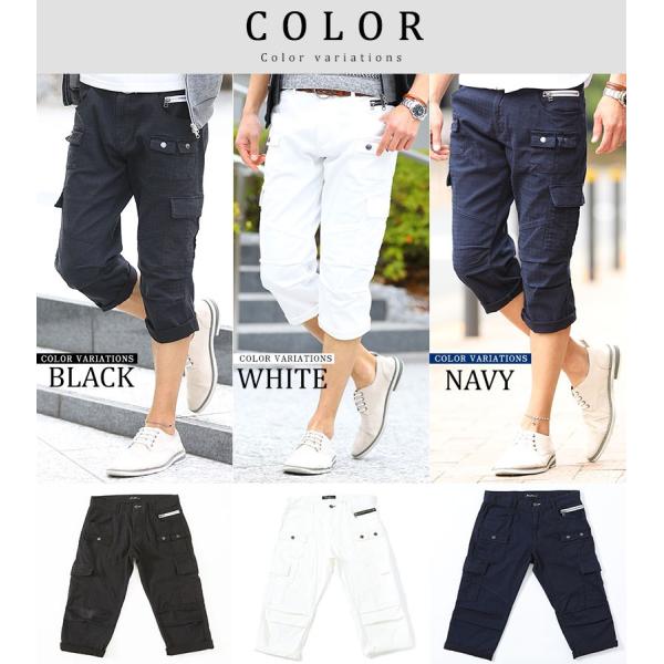 クロップドパンツ 七分丈パンツ メンズ カーゴ 7部丈パンツ