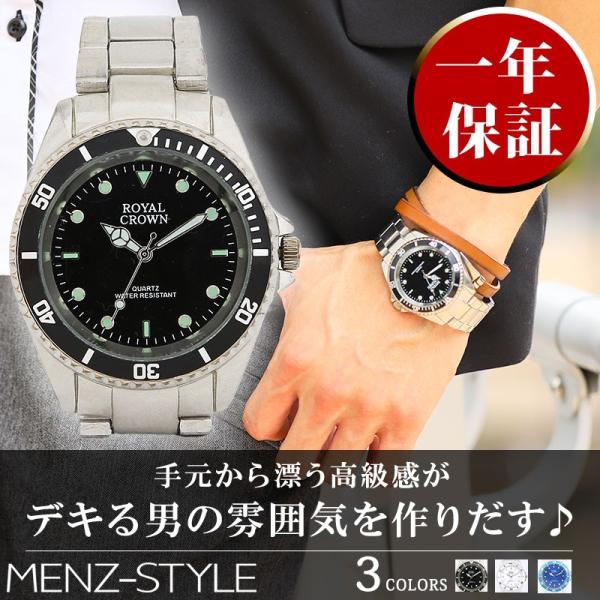 腕時計 メンズ シンプル デザイン おしゃれ ウォッチ 時計 20代